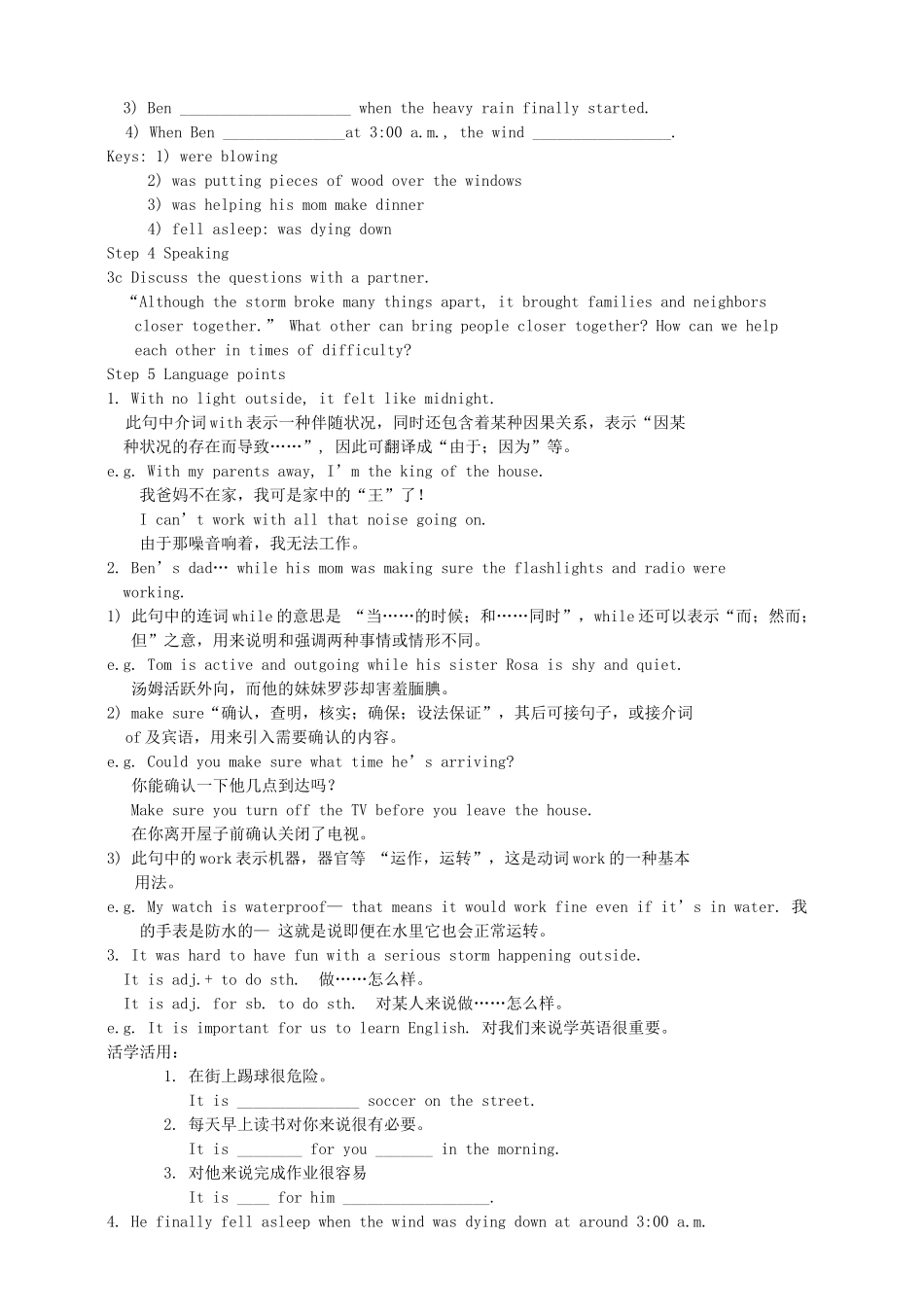 八年级英语下册 Unit 5 What were you doing when the rainstorm came Period 2教案 （新版）人教新目标版_第2页