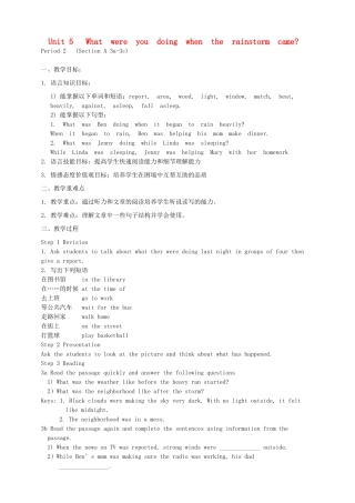 八年级英语下册 Unit 5 What were you doing when the rainstorm came Period 2教案 （新版）人教新目标版