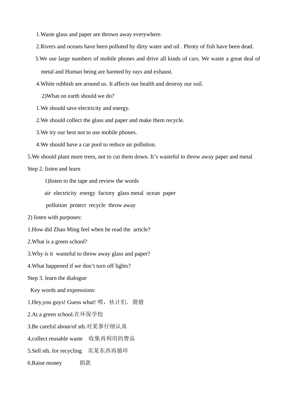 九年级英语上册Module 6 Save our world_第2页