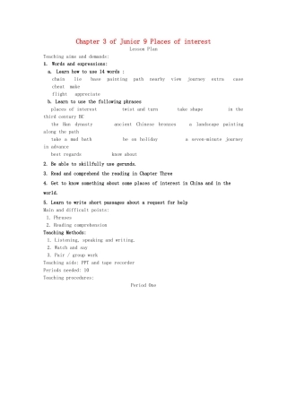 九年级英语全册 Chapter 3 Places of interest教案 牛津深圳版