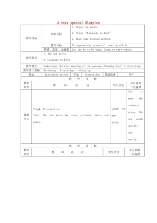 九年级英语上册 Unit 5 A very special Olympics Reading教案 教科版五四制-教科版初中九年级上册英语教案