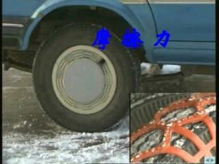 八年级物理摩擦力苏科版