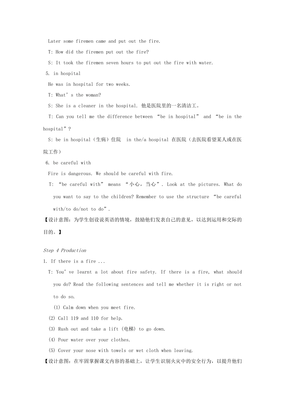 七年级英语下册 Unit 7 Abilities Reading II教案 （新版）牛津版-（新版）牛津版初中七年级下册英语教案_第3页