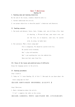 七年级英语下册 Unit 7 Abilities Reading II教案 （新版）牛津版-（新版）牛津版初中七年级下册英语教案