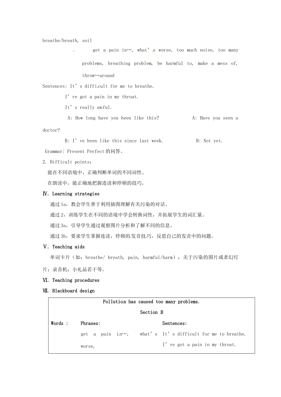 九年级英语上册 Unit 2 Topic 1 Pollution has causes too many problems Section B教案 （新版）仁爱版-（新版）仁爱版初中九年级上册英语教案_第2页