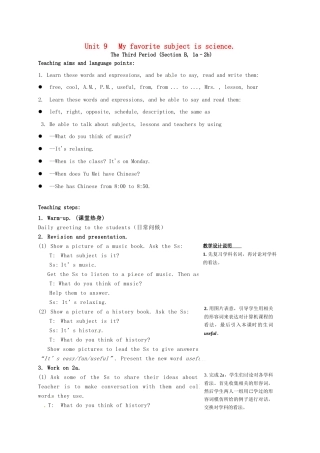七年级英语上册《Unit 9 My favorite subject is science》教学设计3 （新版）人教新目标版-（新版）人教新目标版初中七年级上册英语教案