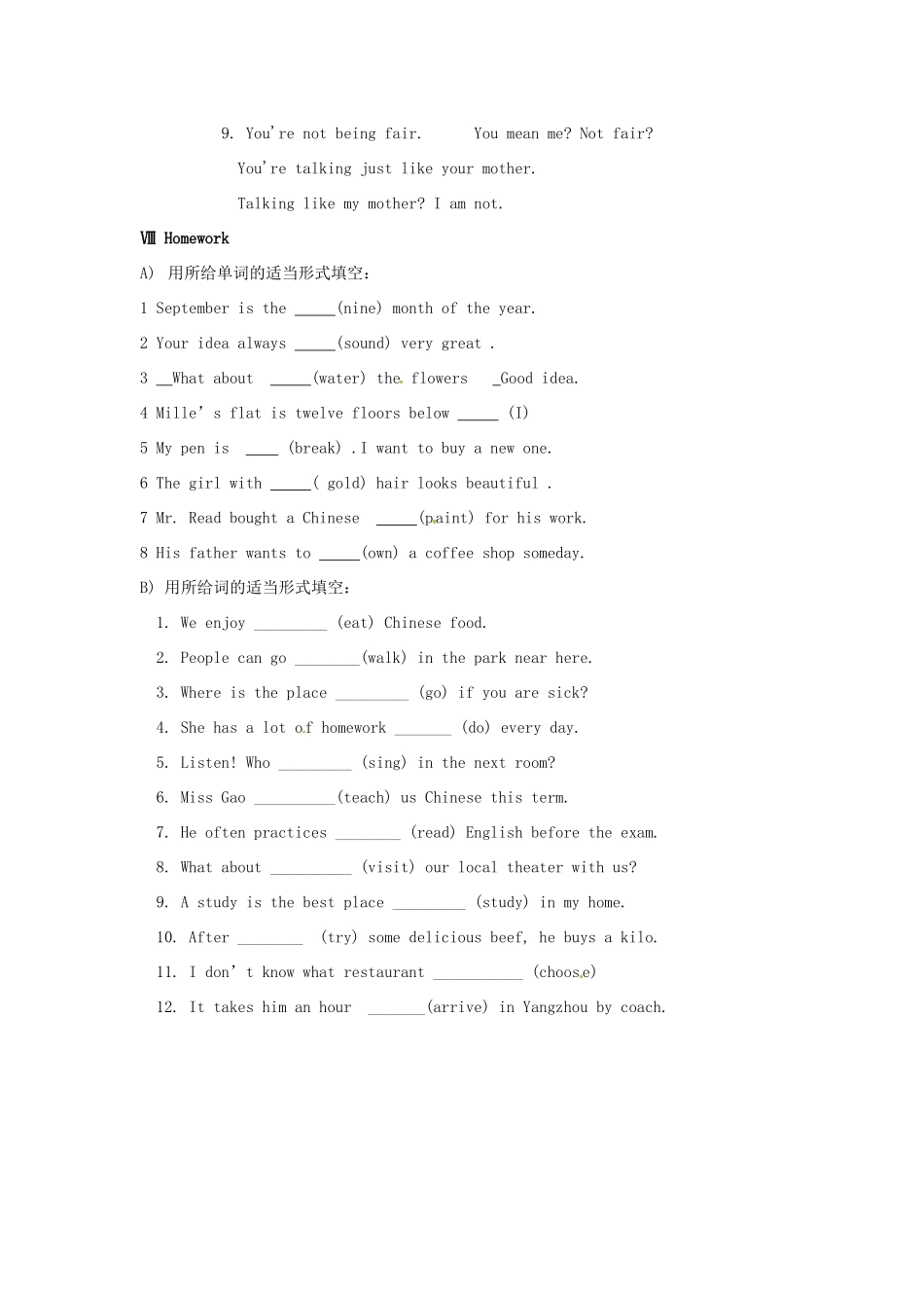 七年级英语下册 Unit 3 Welcome to Sunshine Town Study skills教案 （新版）牛津版-（新版）牛津版初中七年级下册英语教案_第2页