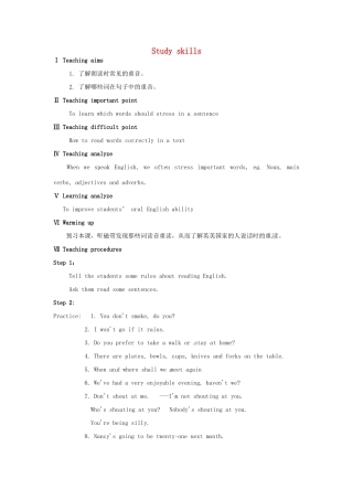 七年级英语下册 Unit 3 Welcome to Sunshine Town Study skills教案 （新版）牛津版-（新版）牛津版初中七年级下册英语教案