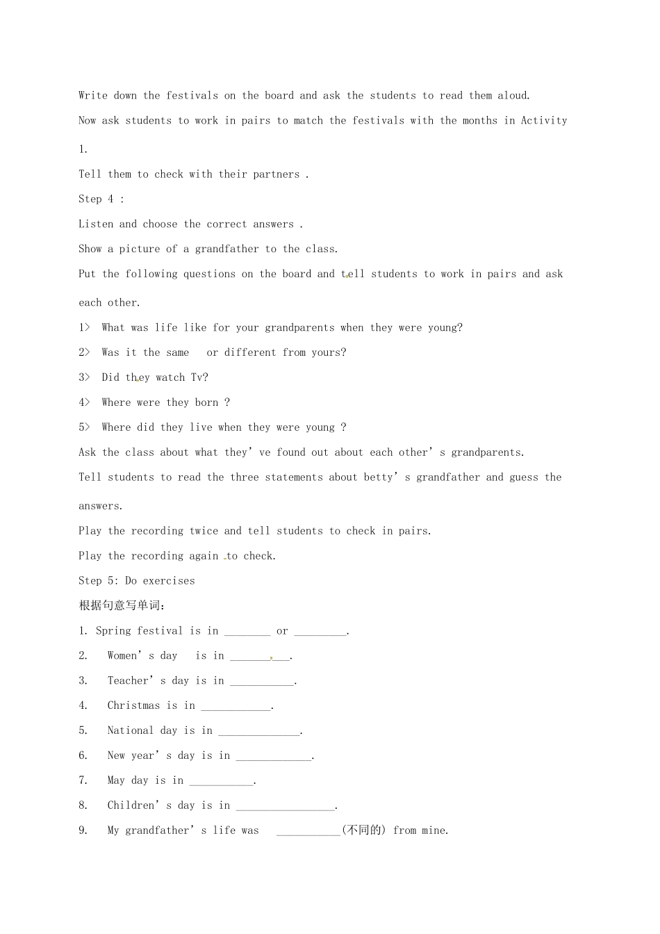 天津市宝坻区新安镇七年级英语下册 Module 9 Life history Unit 1 He left school and began work at the age of twelve教案 （新版）外研版-（新版）外研版初中七年级下册英语教案_第2页