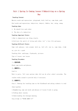 八年级英语下册 Unit 1 Spring Is Coming Lesson 5 Babysitting on a Spring Day教案 （新版）冀教版-（新版）冀教版初中八年级下册英语教案