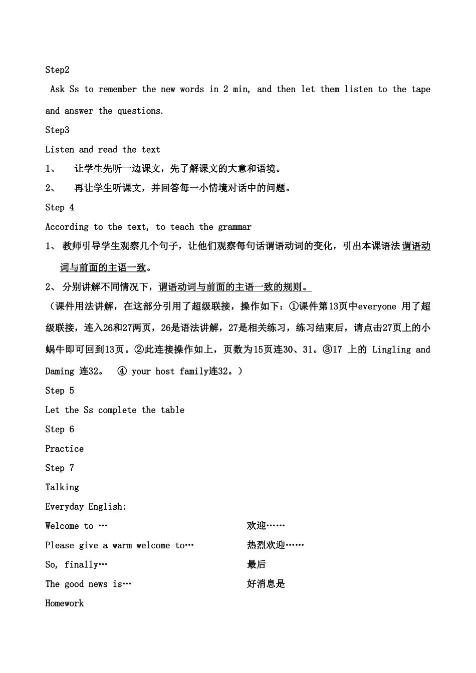 外研版英语九年级上册 Module12 Unit1 Your host family is meeting you--Listening and speaking_第2页