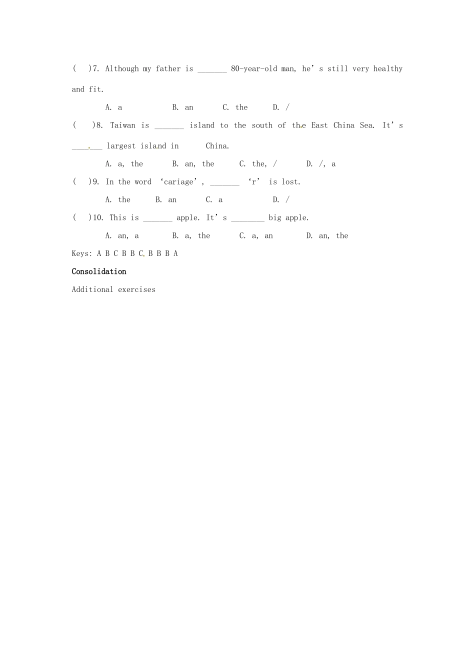 七年级英语上册 Unit 1 Period Five Language I复习教案 （新版）牛津深圳版-牛津深圳版初中七年级上册英语教案_第3页