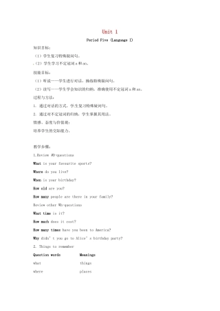 七年级英语上册 Unit 1 Period Five Language I复习教案 （新版）牛津深圳版-牛津深圳版初中七年级上册英语教案