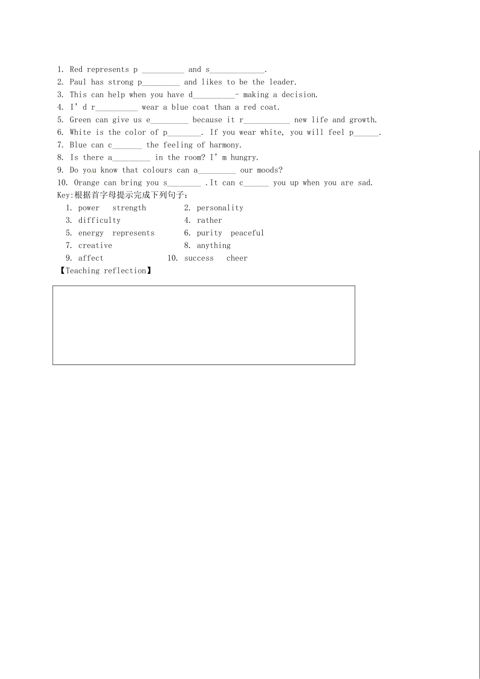 九年级英语上册《Unit 2 Colour Reading 2》教案 （新版）牛津版-（新版）牛津版初中九年级上册英语教案_第2页