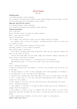 九年级英语上册《Unit 2 Colour Reading 2》教案 （新版）牛津版-（新版）牛津版初中九年级上册英语教案