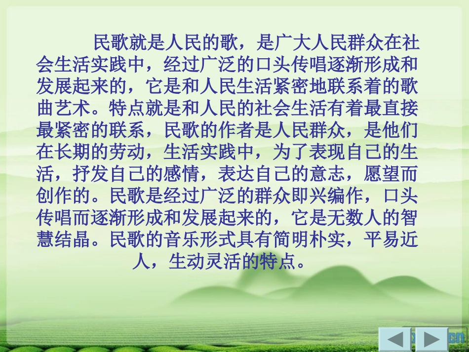 无锡景-(3)_第3页