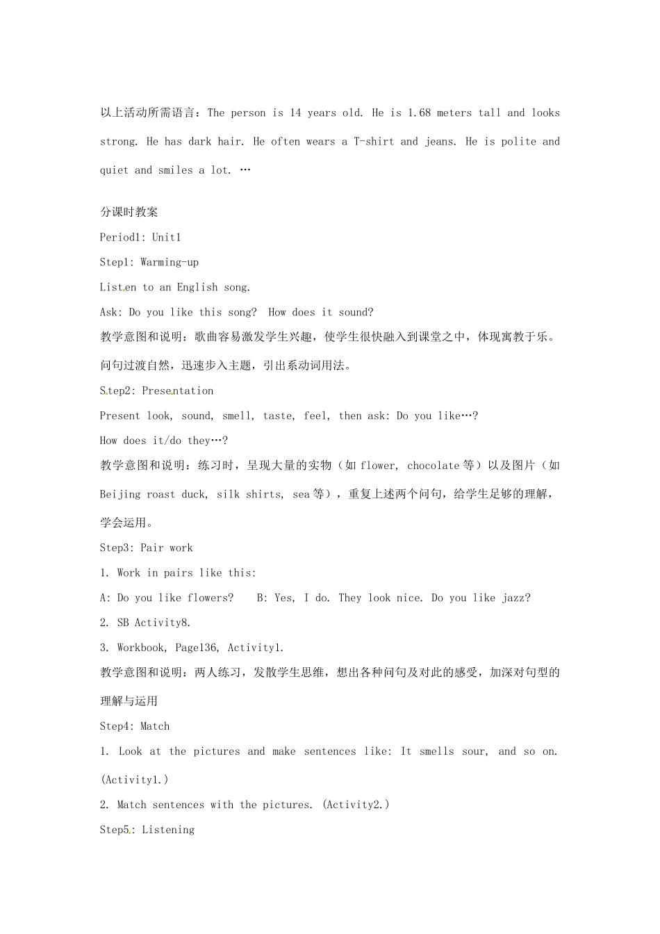 八年级英语上册 Module 7 Feelings and impressions1 全模块教案 外研版_第2页