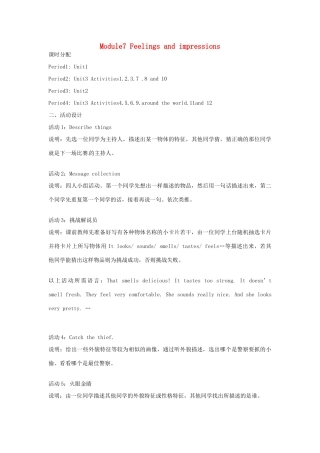 八年级英语上册 Module 7 Feelings and impressions1 全模块教案 外研版