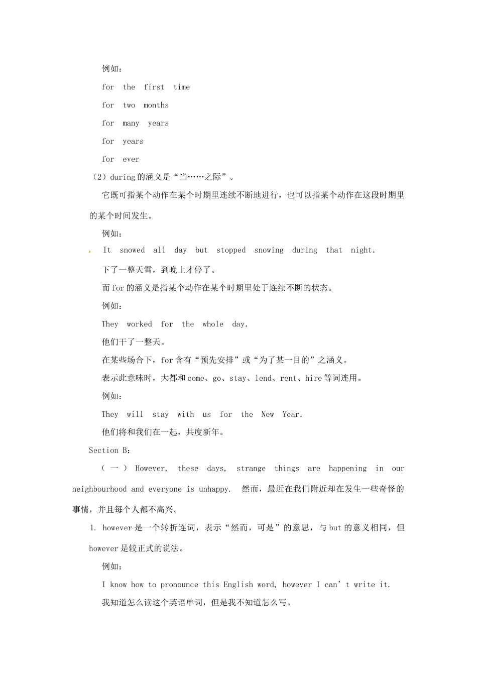 九年级英语全册 Unit 5 It must belong to Carla教案1 人教新目标版-人教新目标版初中九年级全册英语教案_第3页