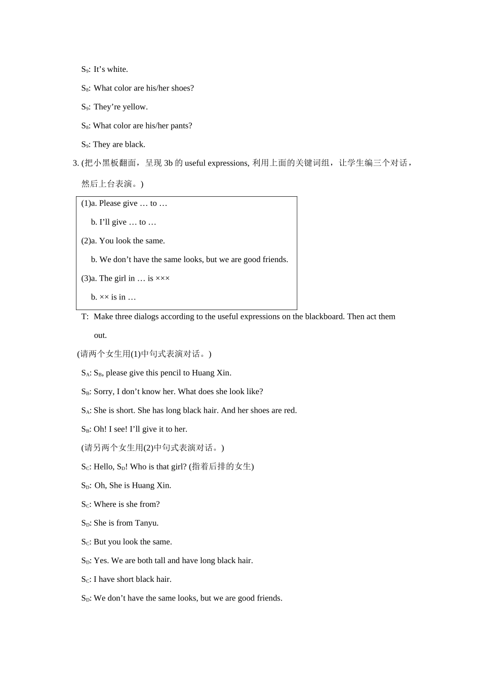 七年级英语上unit 2 topic 2 What does she look like Section D教学设计(精品)仁爱版_第3页