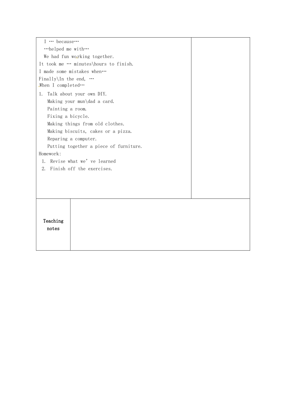 八年级英语上册 Unit 4 Do it yourself Revision教案 （新版）牛津版-（新版）牛津版初中八年级上册英语教案_第2页