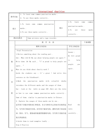 八年级英语下册 Unit 7 International Charities Study skills教案 （新版）牛津版-（新版）牛津版初中八年级下册英语教案
