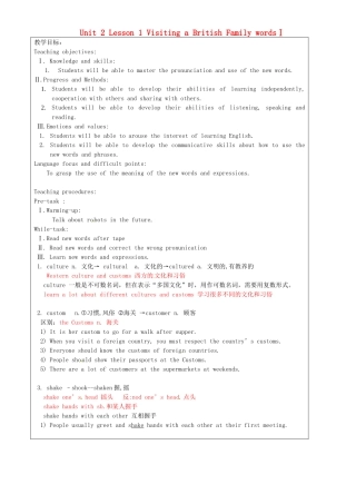 上海市罗泾中学八年级英语上册 Unit 2 Lesson 1 Visiting a British Family wordsⅠ教案 牛津深圳版五四制