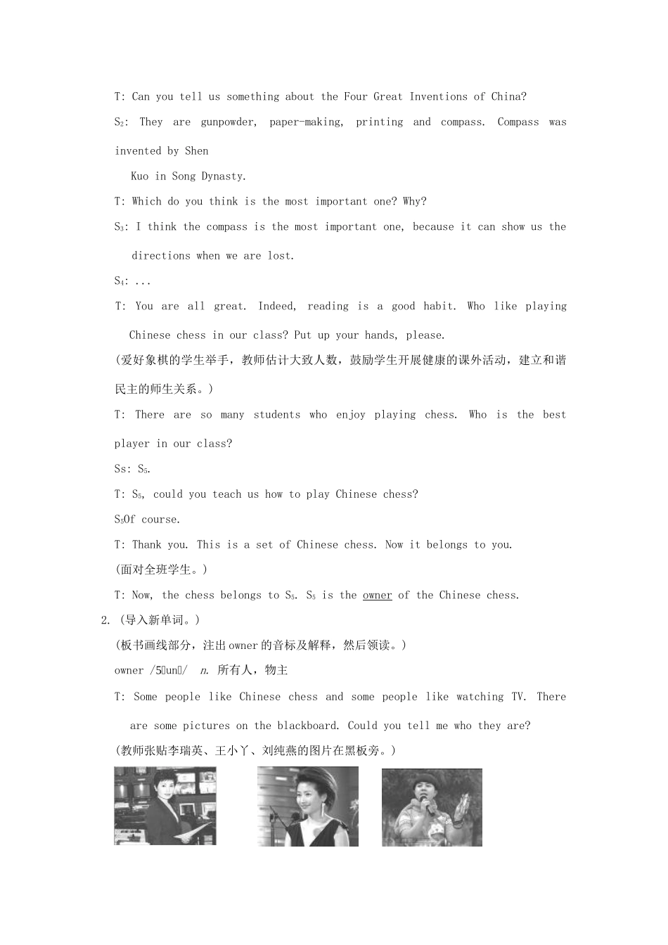 九年级英语下册 Unit 6 Topic 1 I would rather watch TV plays than sports shows教案 仁爱版_第2页
