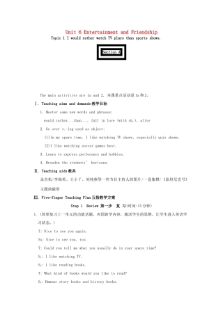 九年级英语下册 Unit 6 Topic 1 I would rather watch TV plays than sports shows教案 仁爱版