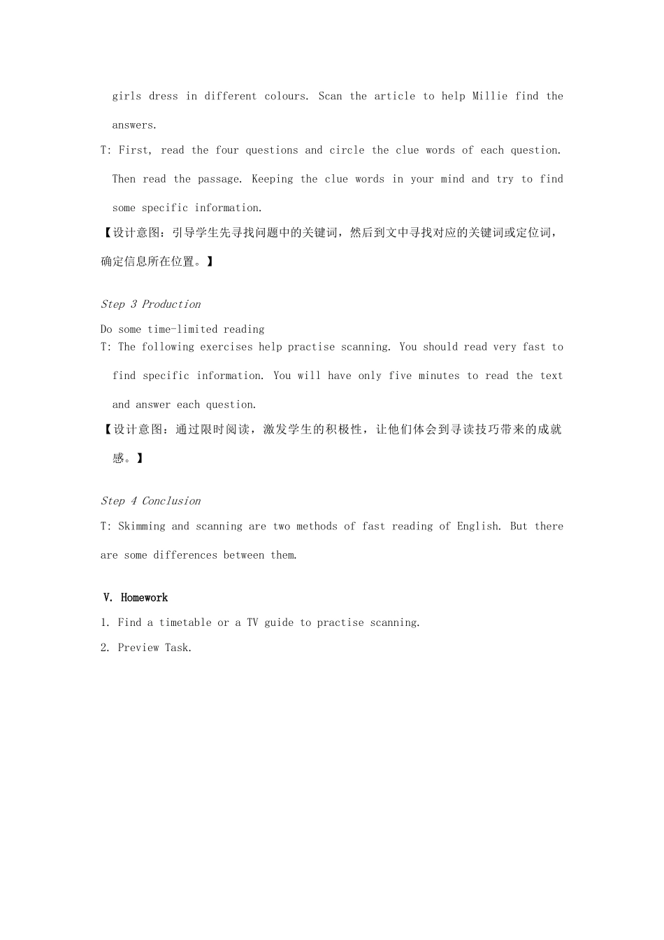 九年级英语上册 Unit 2 Colour Study skills教案 （新版）牛津版-（新版）牛津版初中九年级上册英语教案_第2页