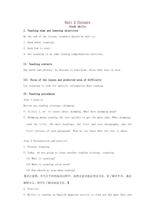 九年级英语上册 Unit 2 Colour Study skills教案 （新版）牛津版-（新版）牛津版初中九年级上册英语教案