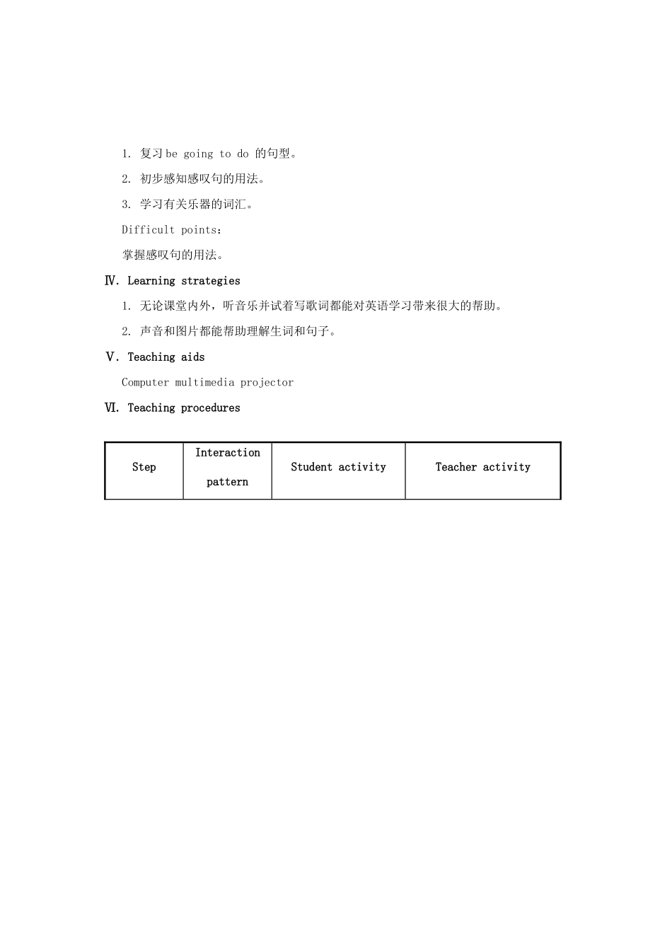 八年级英语上册 Unit 3 Our Hobbies Topic 2 What sweet music Section A教案 （新版）仁爱版_第2页