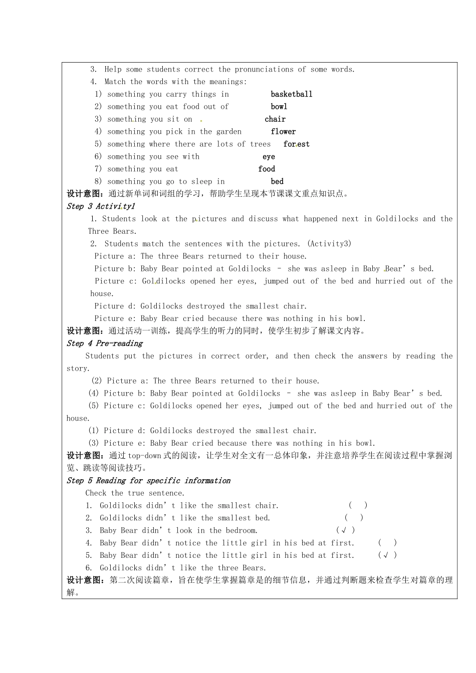 天津市佳春中学七年级英语下册 Module 9 Story time《Unit 2 Goldilocks rushed out of the house.》教案 外研版_第2页