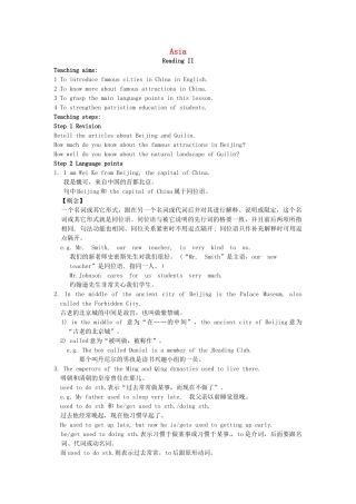 九年级英语下册 Unit 3 Asia Reading II教案 牛津版-牛津版初中九年级下册英语教案