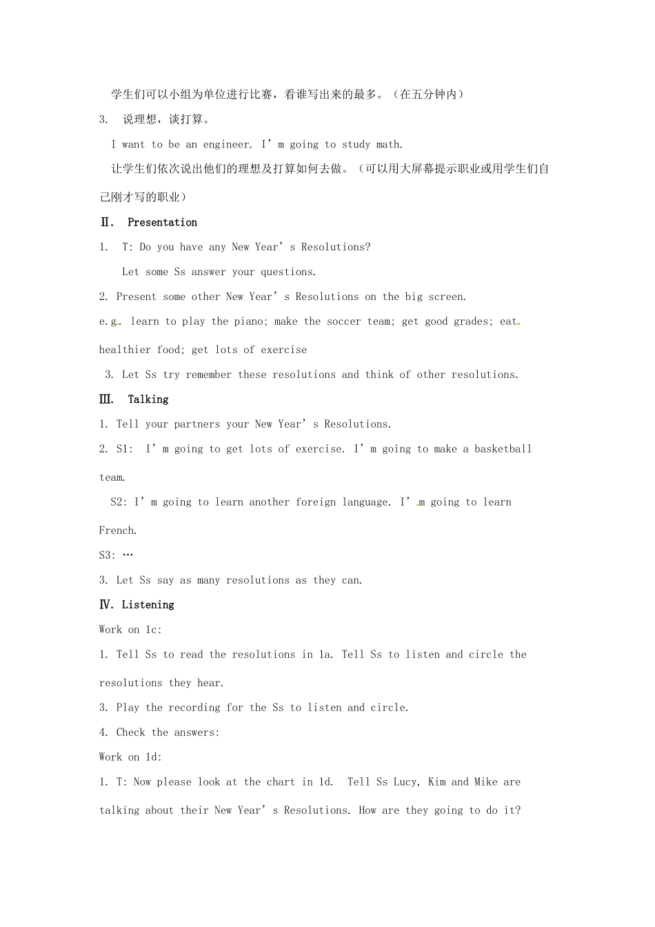 云南省师范大学五华区实验中学八年级英语上册 Unit 6 I’m going to study computer science Period 3教案 （新版）人教新目标版_第2页
