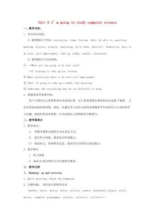 云南省师范大学五华区实验中学八年级英语上册 Unit 6 I’m going to study computer science Period 3教案 （新版）人教新目标版