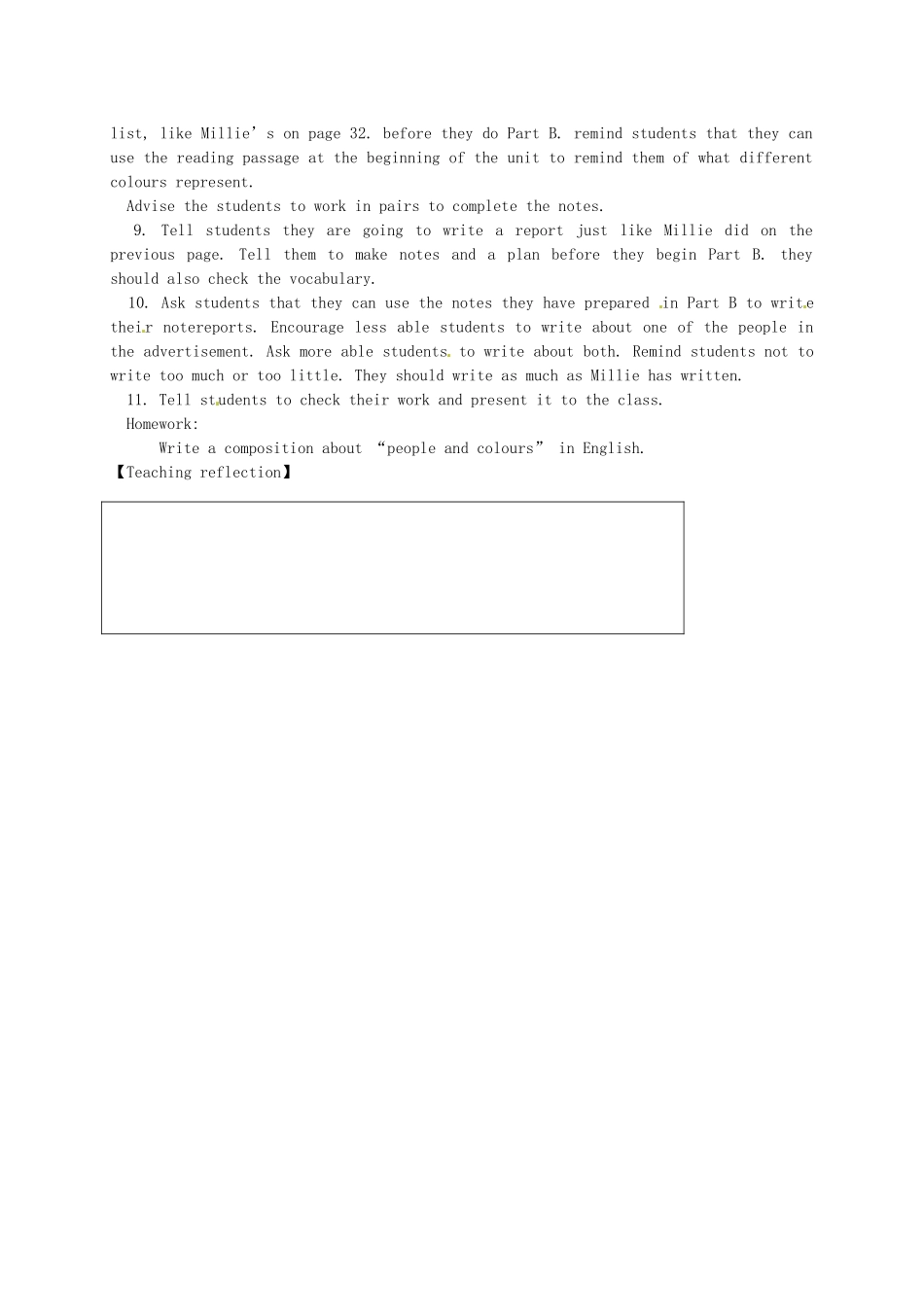九年级英语上册《Unit 2 Colour Task》教案 （新版）牛津版-（新版）牛津版初中九年级上册英语教案_第2页