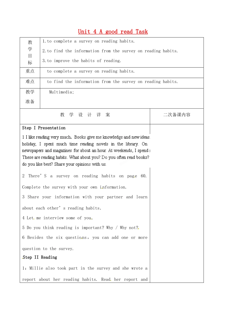 八年级英语下册 Unit 4 A Good Read Task教案 （新版）牛津版-（新版）牛津版初中八年级下册英语教案_第1页