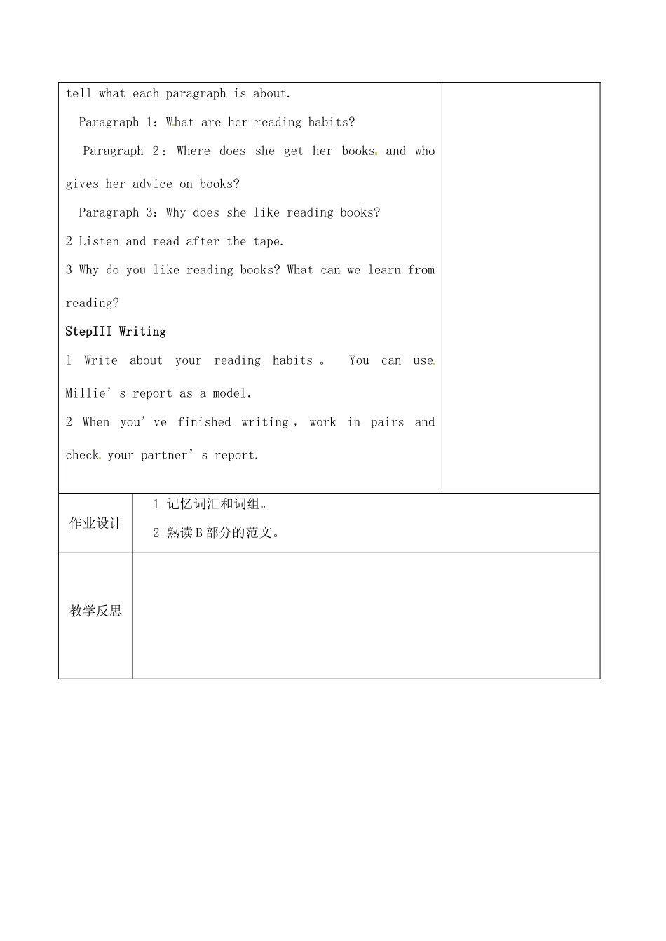 八年级英语下册 Unit 4 A Good Read Task教案 （新版）牛津版-（新版）牛津版初中八年级下册英语教案_第2页