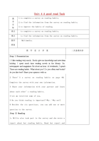 八年级英语下册 Unit 4 A Good Read Task教案 （新版）牛津版-（新版）牛津版初中八年级下册英语教案