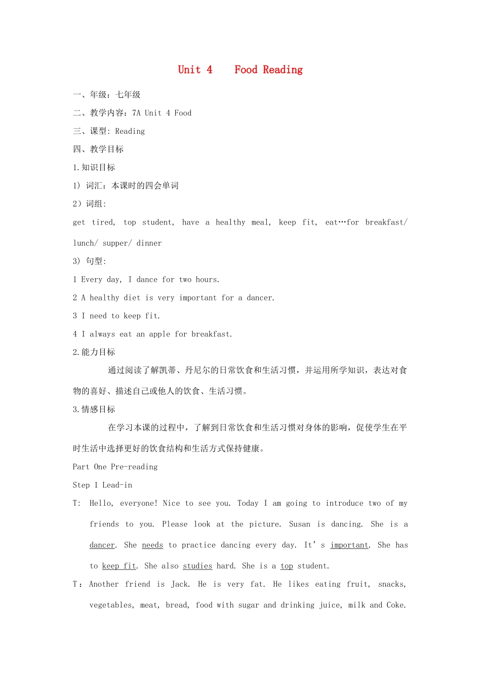 七年级英语上册 Unit 4 Reading特色教案 牛津版_第1页