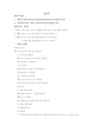 七年级英语上册 Unit 3 Welcome to our school Integrated skills教案 （新版）牛津版-（新版）牛津版初中七年级上册英语教案