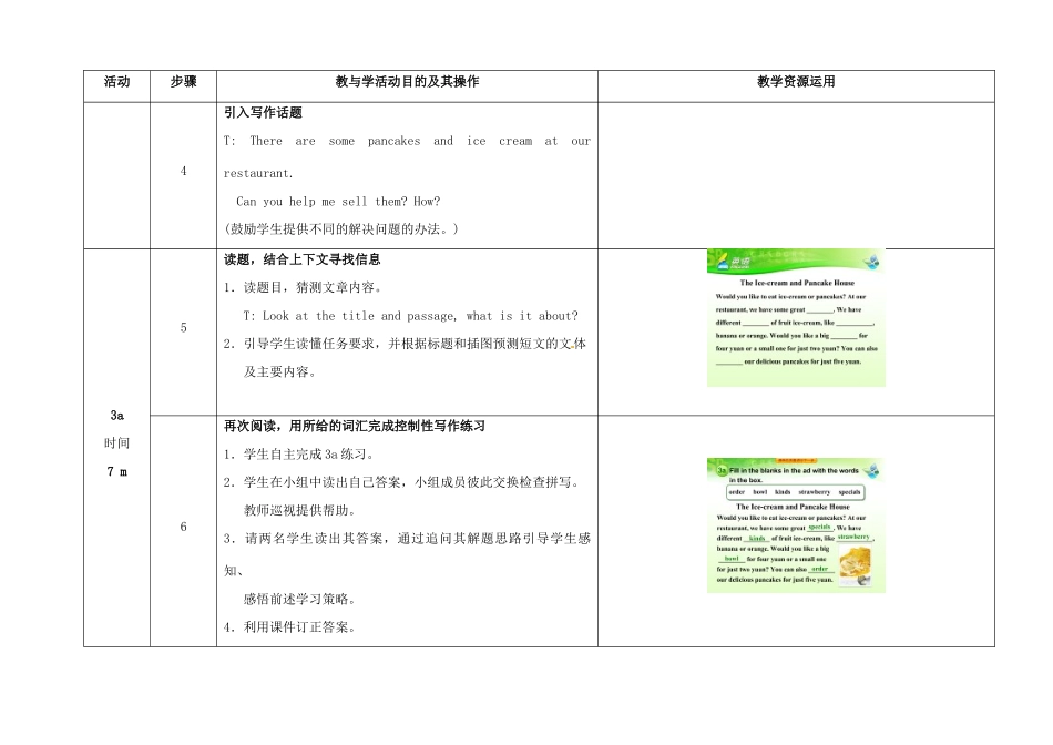 七年级英语下册 Unit 10 I'd like some noodles（第5课时）教学设计 （新版）人教新目标版-（新版）人教新目标版初中七年级下册英语教案_第3页