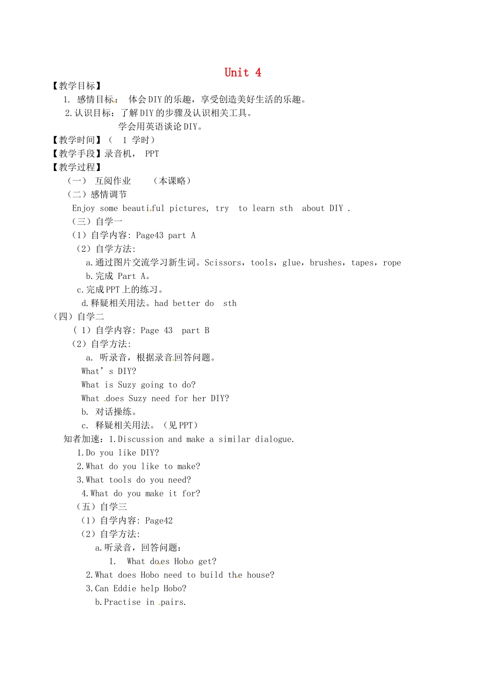 八年级英语上册 Unit 4 Do it yourself welcome  comic教案 （新版）牛津版-（新版）牛津版初中八年级上册英语教案_第1页