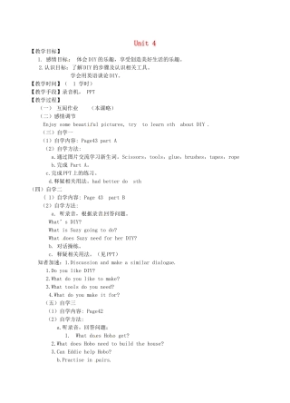 八年级英语上册 Unit 4 Do it yourself welcome  comic教案 （新版）牛津版-（新版）牛津版初中八年级上册英语教案