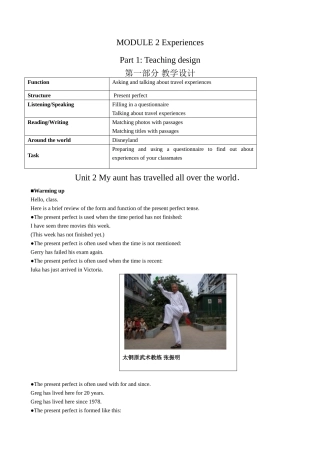 外研社八年级英语Module 2 Unit 2