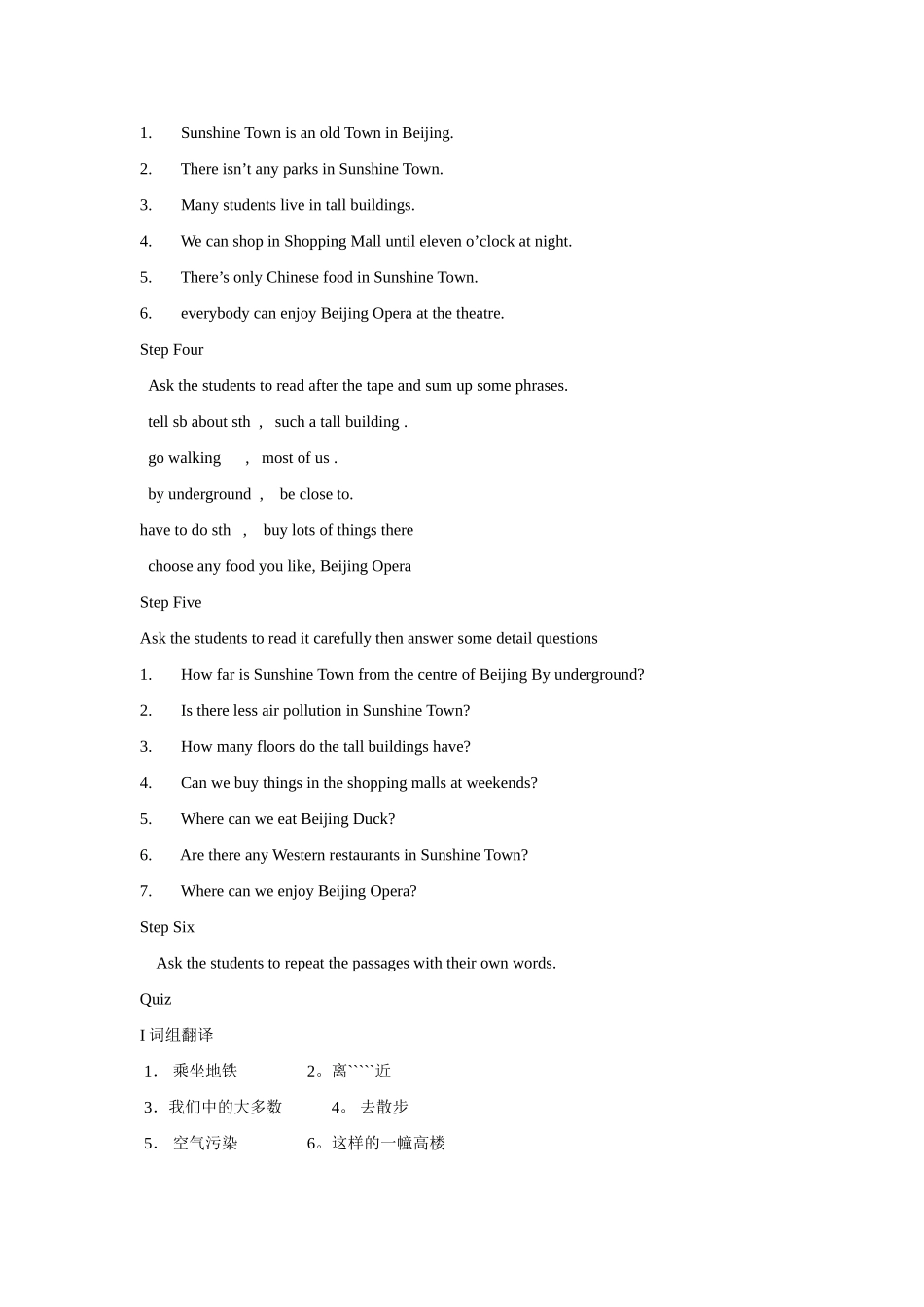 七年级英语 Unit 3 Finding your wanyReading (1) 教案 牛津版_第2页