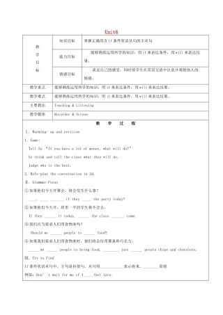 七年级英语下册 Unit 6 If you go to the party, you'll have a great time Section A2（Grammar Focus-3c）教案 鲁教版五四制-鲁教版五四制初中七年级下册英语教案