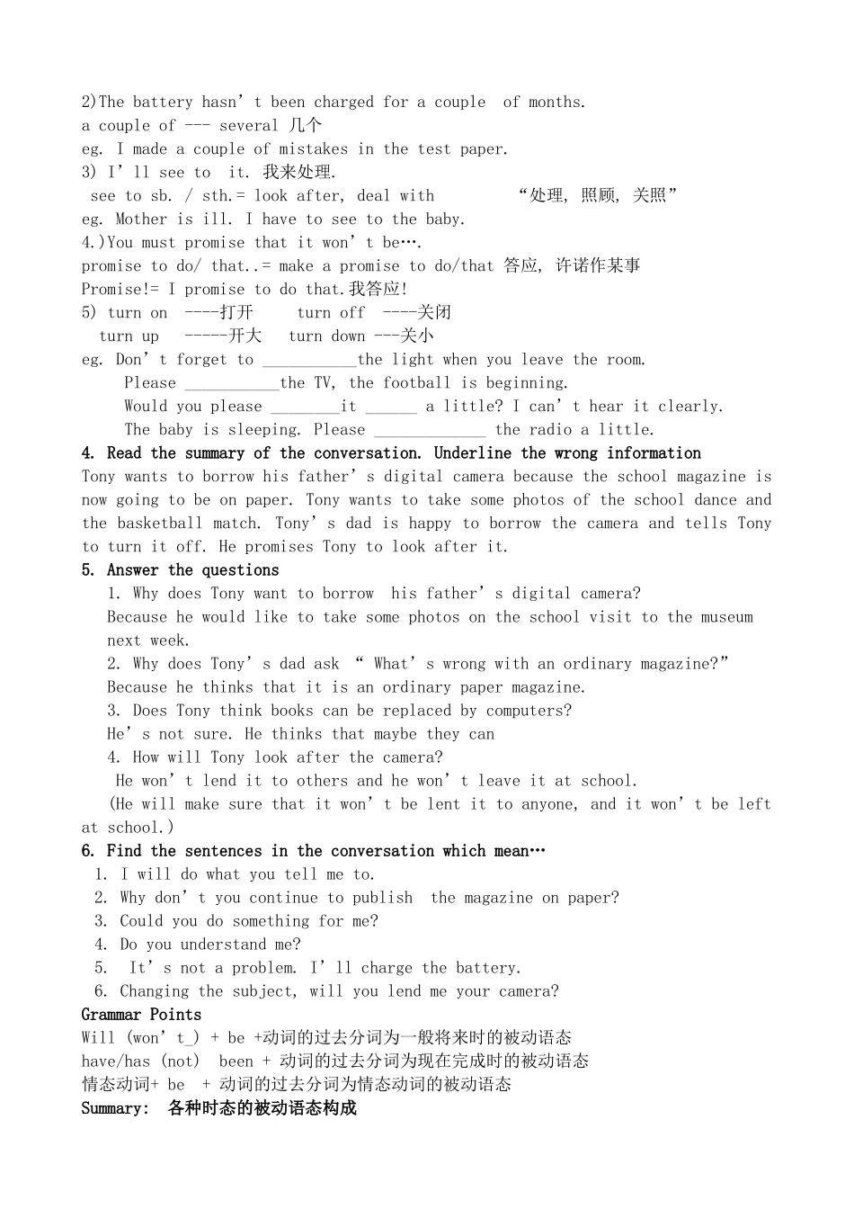 外研版英语九年级上册 Module4 Great inventions Unit 1 Paper and printing have been used for ages_第2页