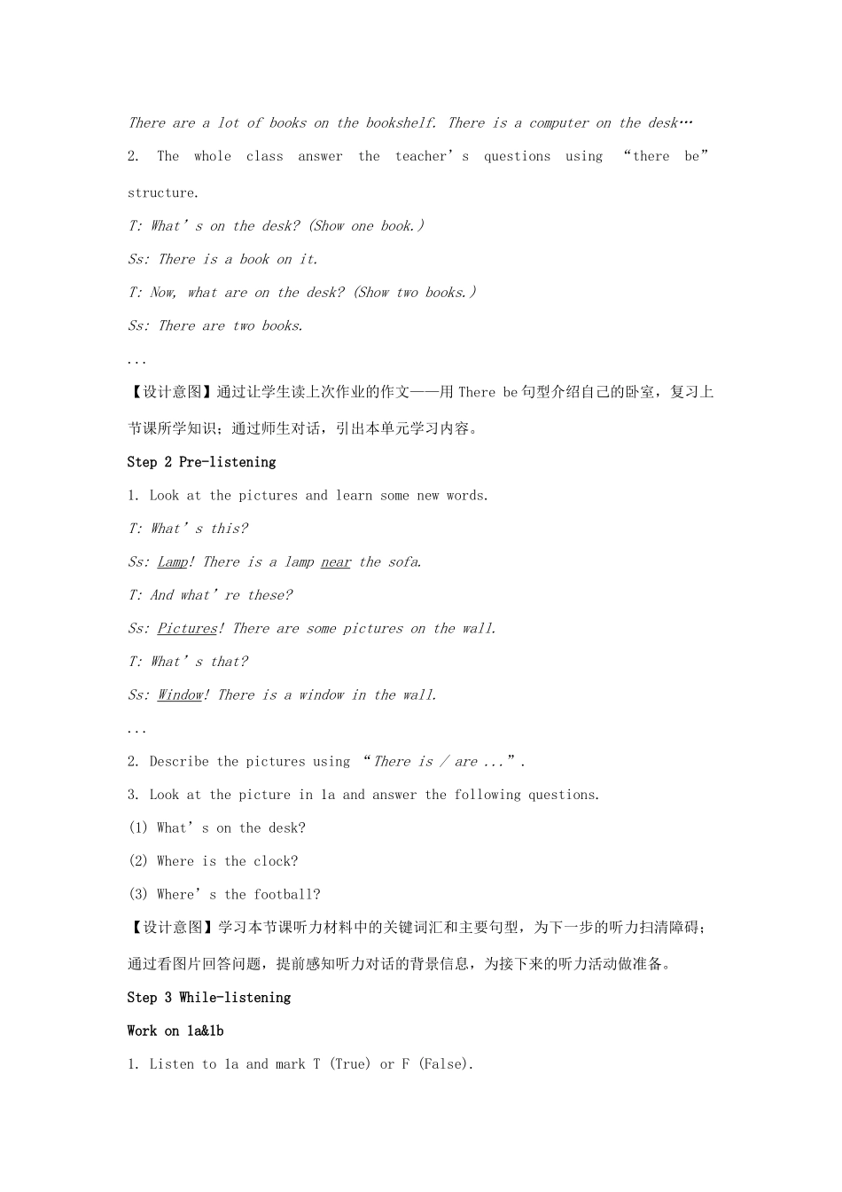 七年级英语下册 Unit 6 Our local area Topic 1 Is there a computer in your study Section B教案 （新版）仁爱版-（新版）仁爱版初中七年级下册英语教案_第2页